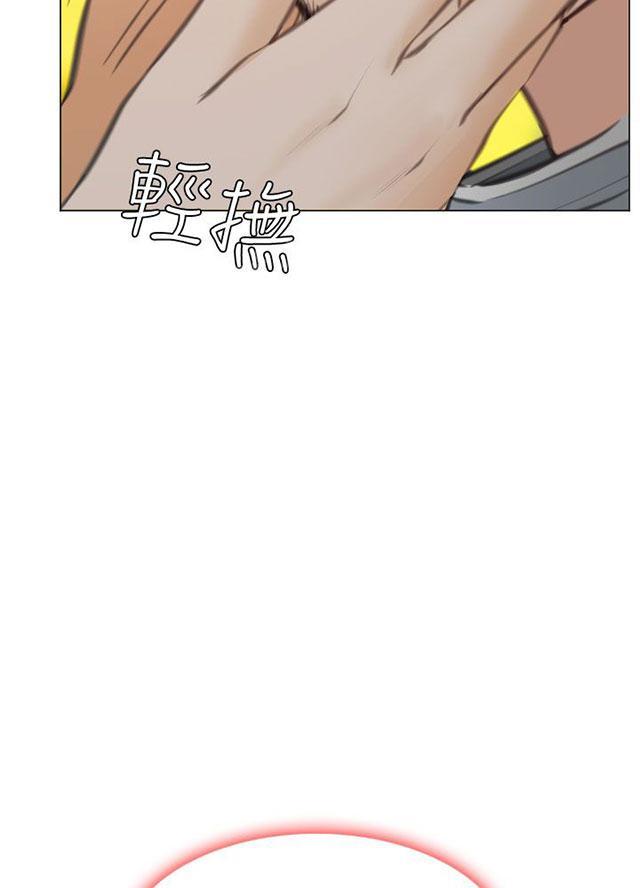 《反差情侣》漫画最新章节第28话 圆满的结局免费下拉式在线观看章节第【3】张图片