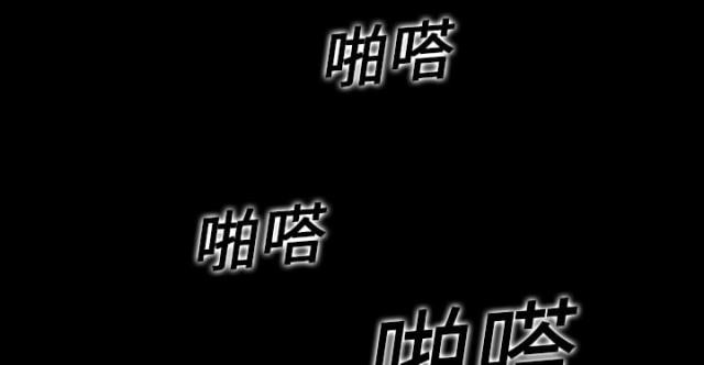 《病房百鬼夜行》漫画最新章节第2话免费下拉式在线观看章节第【56】张图片