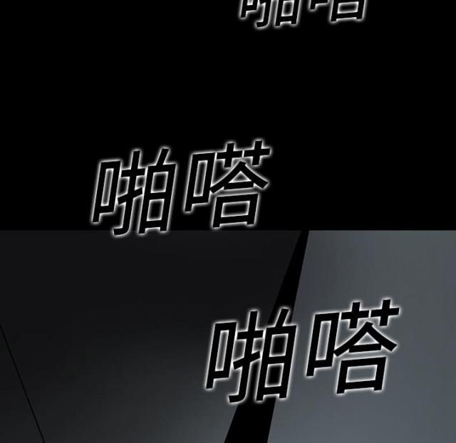 《病房百鬼夜行》漫画最新章节第2话免费下拉式在线观看章节第【55】张图片