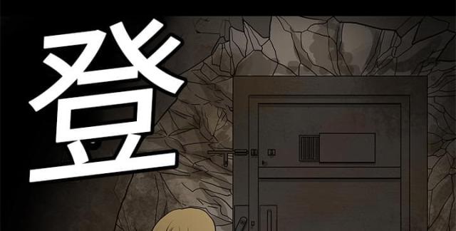 《病房百鬼夜行》漫画最新章节第2话免费下拉式在线观看章节第【44】张图片