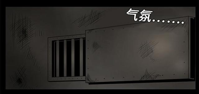 《病房百鬼夜行》漫画最新章节第2话免费下拉式在线观看章节第【37】张图片