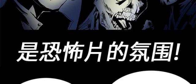 《病房百鬼夜行》漫画最新章节第2话免费下拉式在线观看章节第【34】张图片