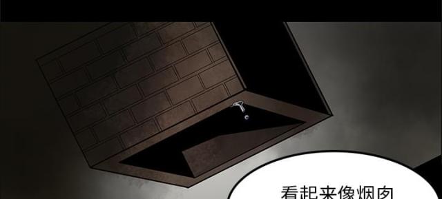 《病房百鬼夜行》漫画最新章节第2话免费下拉式在线观看章节第【8】张图片