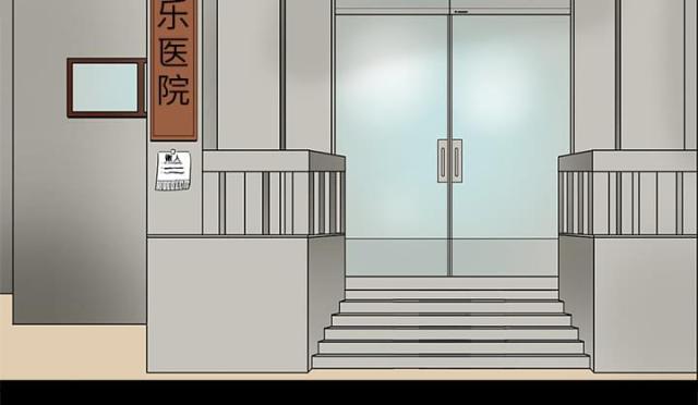 《病房百鬼夜行》漫画最新章节第3话免费下拉式在线观看章节第【40】张图片