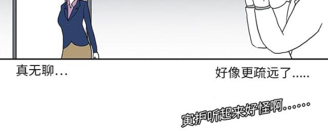 《病房百鬼夜行》漫画最新章节第4话免费下拉式在线观看章节第【1】张图片