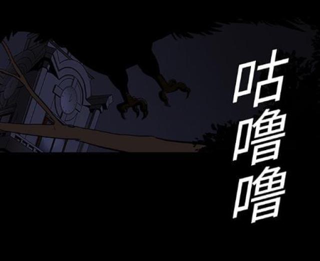 《病房百鬼夜行》漫画最新章节第8话免费下拉式在线观看章节第【51】张图片