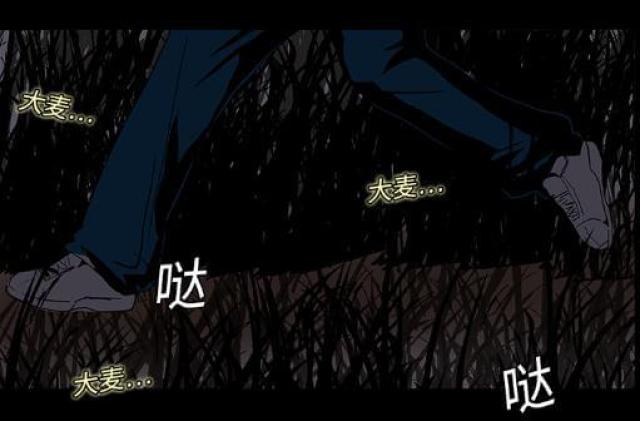 《病房百鬼夜行》漫画最新章节第8话免费下拉式在线观看章节第【42】张图片