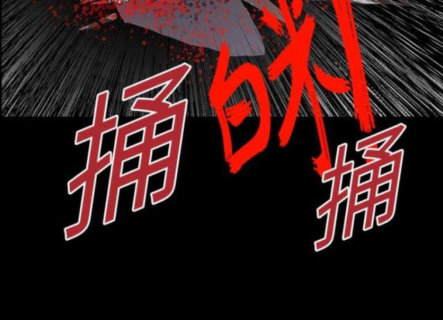 《病房百鬼夜行》漫画最新章节第8话免费下拉式在线观看章节第【30】张图片