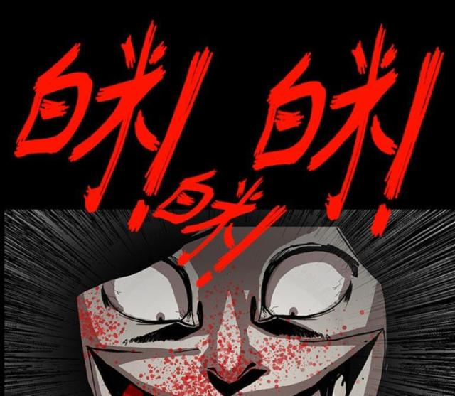 《病房百鬼夜行》漫画最新章节第8话免费下拉式在线观看章节第【29】张图片