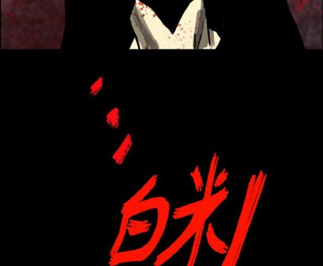 《病房百鬼夜行》漫画最新章节第8话免费下拉式在线观看章节第【19】张图片