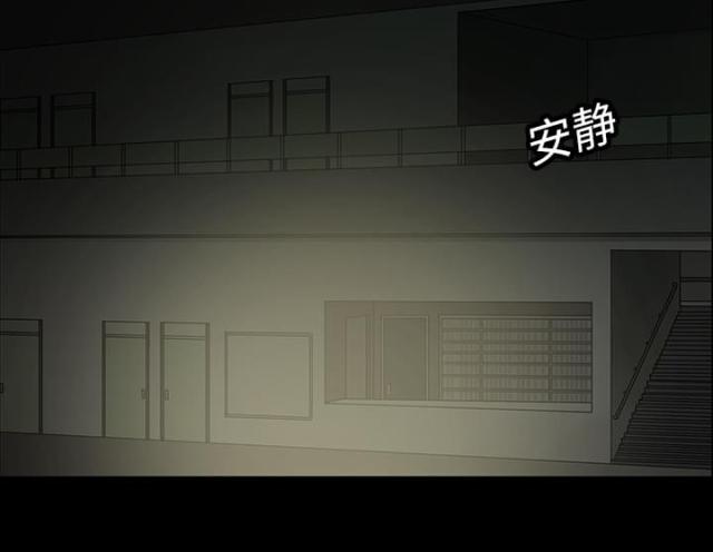 《病房百鬼夜行》漫画最新章节第10话免费下拉式在线观看章节第【43】张图片