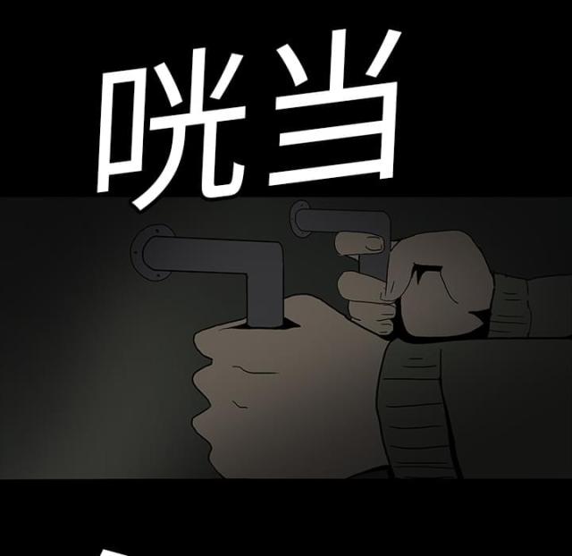 《病房百鬼夜行》漫画最新章节第10话免费下拉式在线观看章节第【31】张图片