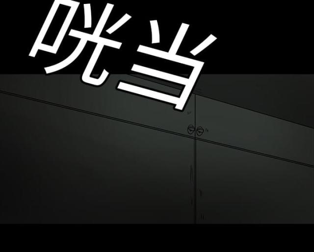 《病房百鬼夜行》漫画最新章节第10话免费下拉式在线观看章节第【30】张图片