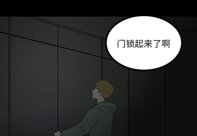 《病房百鬼夜行》漫画最新章节第10话免费下拉式在线观看章节第【29】张图片