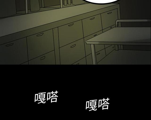 《病房百鬼夜行》漫画最新章节第10话免费下拉式在线观看章节第【21】张图片