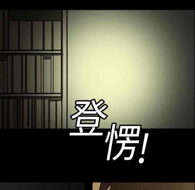 《病房百鬼夜行》漫画最新章节第10话免费下拉式在线观看章节第【11】张图片