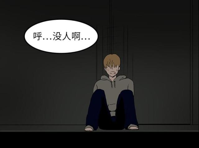 《病房百鬼夜行》漫画最新章节第11话免费下拉式在线观看章节第【34】张图片