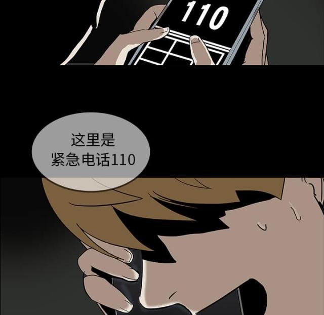 《病房百鬼夜行》漫画最新章节第11话免费下拉式在线观看章节第【22】张图片