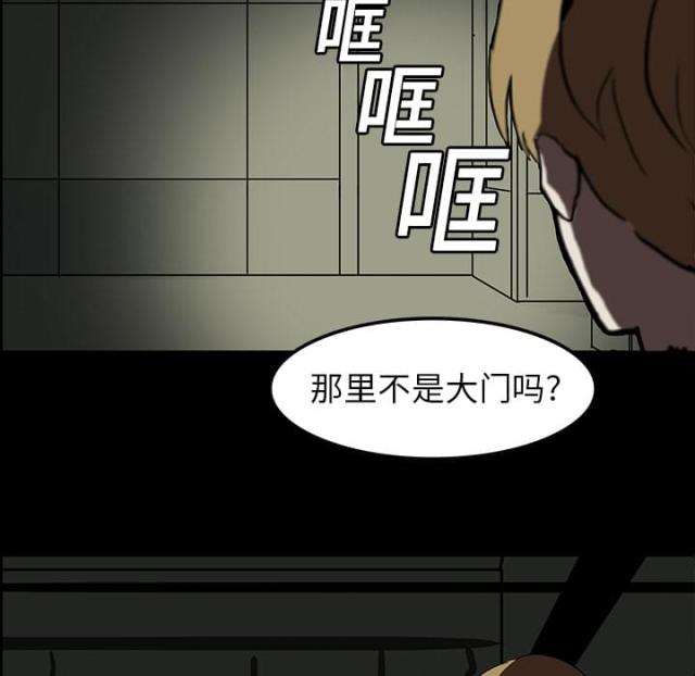 《病房百鬼夜行》漫画最新章节第11话免费下拉式在线观看章节第【8】张图片