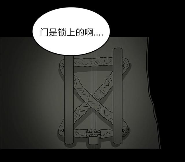 《病房百鬼夜行》漫画最新章节第11话免费下拉式在线观看章节第【4】张图片