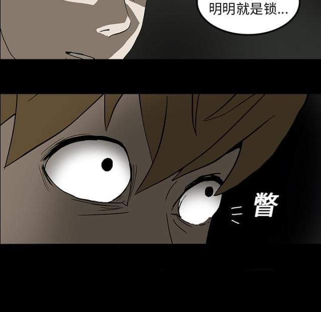 《病房百鬼夜行》漫画最新章节第11话免费下拉式在线观看章节第【2】张图片