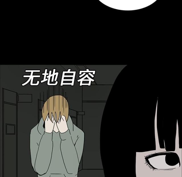 《病房百鬼夜行》漫画最新章节第12话免费下拉式在线观看章节第【32】张图片