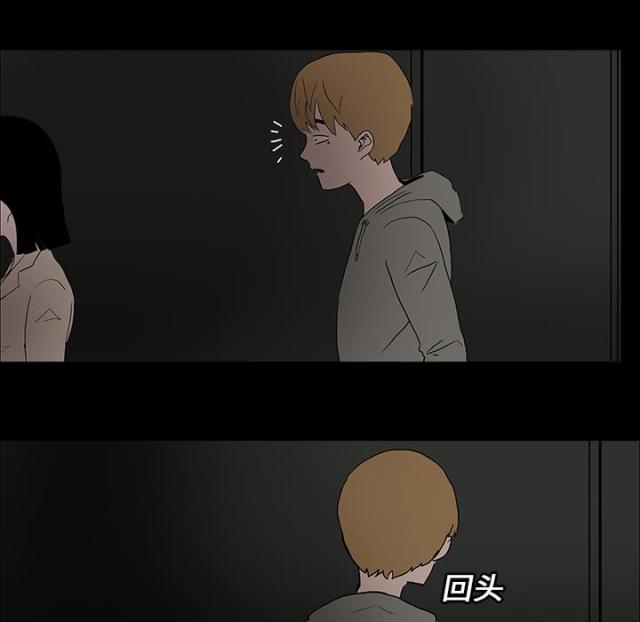 《病房百鬼夜行》漫画最新章节第12话免费下拉式在线观看章节第【30】张图片