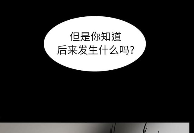 《病房百鬼夜行》漫画最新章节第13话免费下拉式在线观看章节第【31】张图片