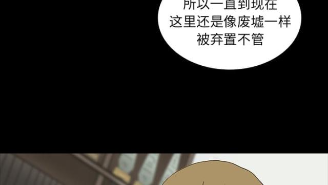 《病房百鬼夜行》漫画最新章节第13话免费下拉式在线观看章节第【19】张图片