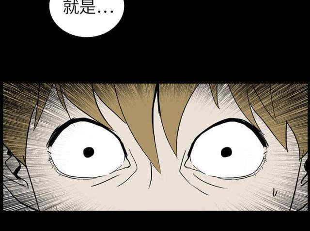 《病房百鬼夜行》漫画最新章节第13话免费下拉式在线观看章节第【7】张图片