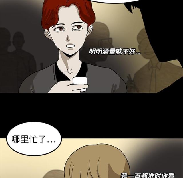 《病房百鬼夜行》漫画最新章节第14话免费下拉式在线观看章节第【30】张图片