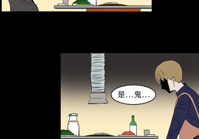 《病房百鬼夜行》漫画最新章节第14话免费下拉式在线观看章节第【18】张图片