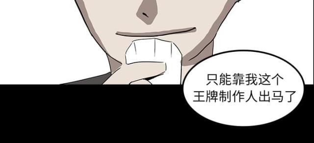 《病房百鬼夜行》漫画最新章节第14话免费下拉式在线观看章节第【1】张图片