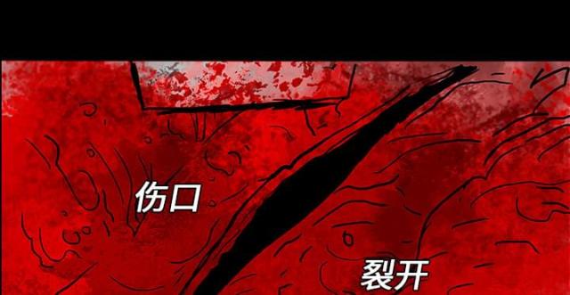 《病房百鬼夜行》漫画最新章节第16话免费下拉式在线观看章节第【38】张图片