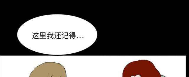 《病房百鬼夜行》漫画最新章节第16话免费下拉式在线观看章节第【5】张图片