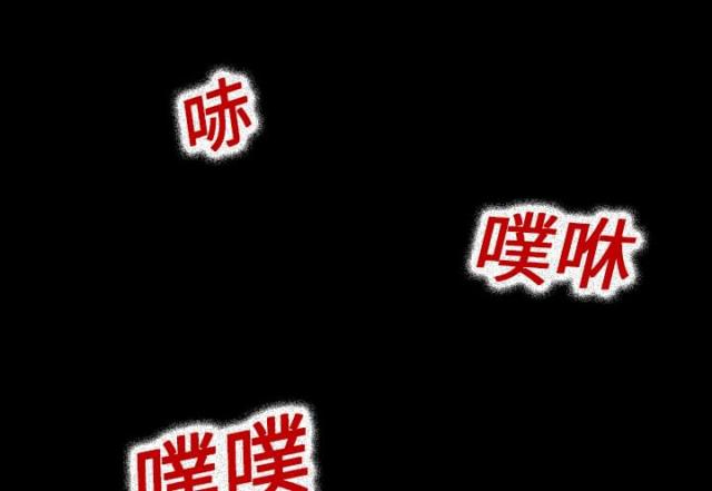 《病房百鬼夜行》漫画最新章节第18话免费下拉式在线观看章节第【41】张图片