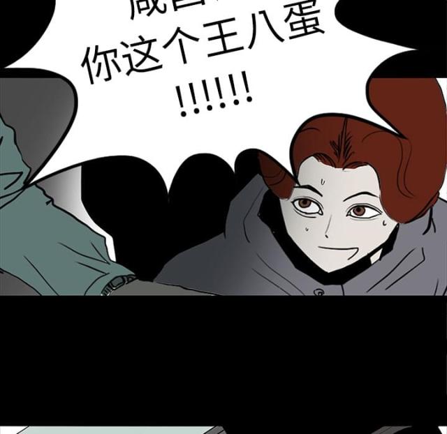 《病房百鬼夜行》漫画最新章节第19话免费下拉式在线观看章节第【28】张图片