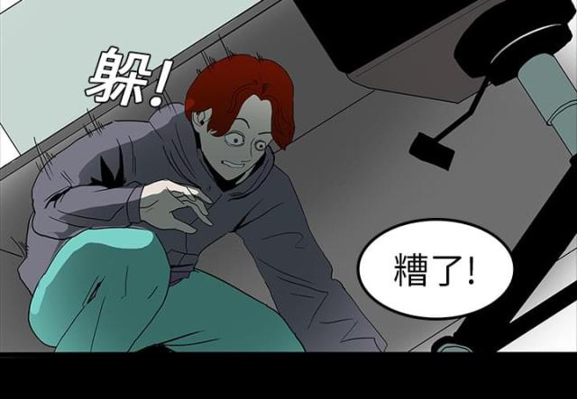 《病房百鬼夜行》漫画最新章节第19话免费下拉式在线观看章节第【27】张图片