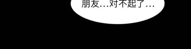 《病房百鬼夜行》漫画最新章节第19话免费下拉式在线观看章节第【20】张图片