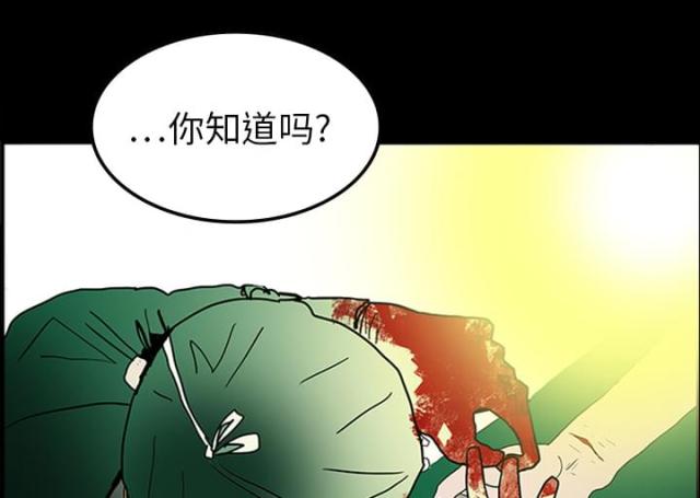 《病房百鬼夜行》漫画最新章节第21话免费下拉式在线观看章节第【27】张图片