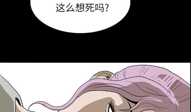 《病房百鬼夜行》漫画最新章节第21话免费下拉式在线观看章节第【16】张图片