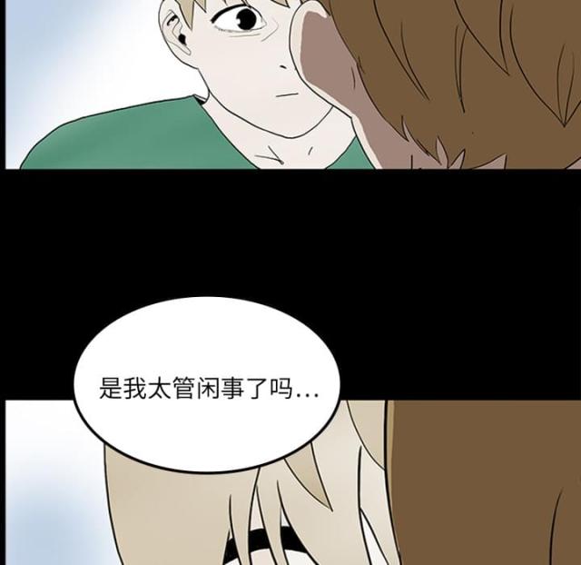 《病房百鬼夜行》漫画最新章节第21话免费下拉式在线观看章节第【9】张图片