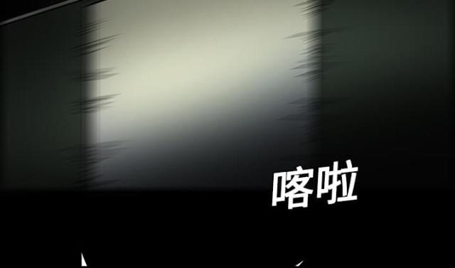 《病房百鬼夜行》漫画最新章节第32话免费下拉式在线观看章节第【40】张图片