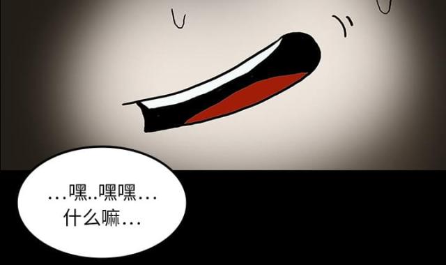 《病房百鬼夜行》漫画最新章节第32话免费下拉式在线观看章节第【19】张图片