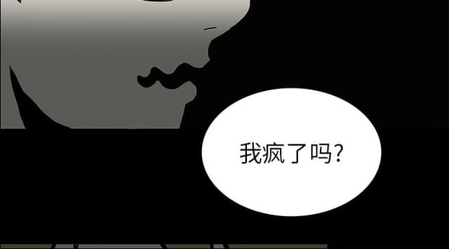 《病房百鬼夜行》漫画最新章节第32话免费下拉式在线观看章节第【14】张图片