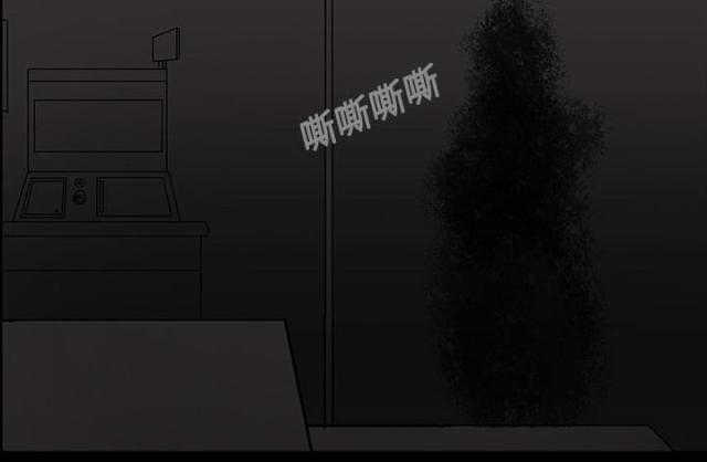 《病房百鬼夜行》漫画最新章节第32话免费下拉式在线观看章节第【8】张图片