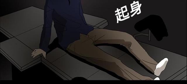 《病房百鬼夜行》漫画最新章节第34话免费下拉式在线观看章节第【45】张图片