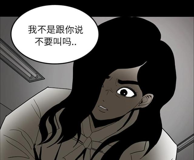 《病房百鬼夜行》漫画最新章节第34话免费下拉式在线观看章节第【35】张图片