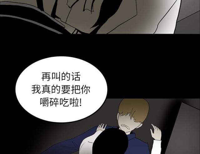 《病房百鬼夜行》漫画最新章节第34话免费下拉式在线观看章节第【34】张图片