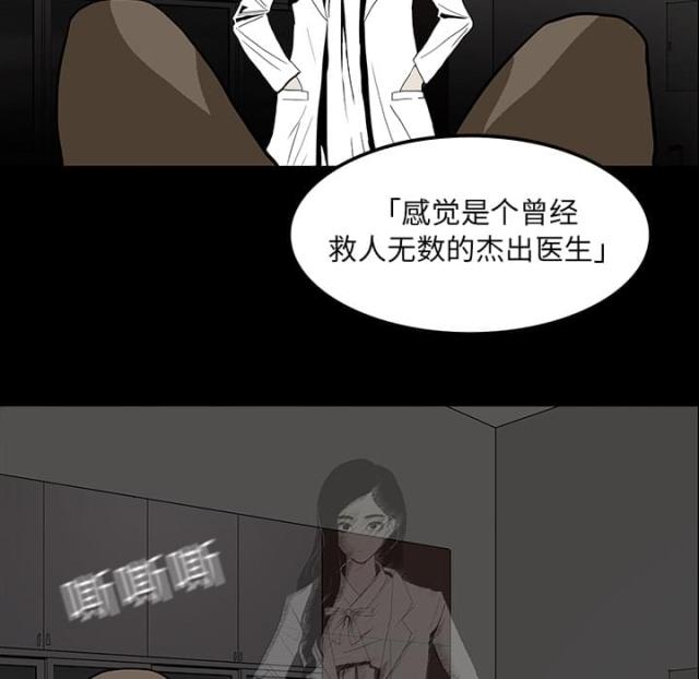 《病房百鬼夜行》漫画最新章节第34话免费下拉式在线观看章节第【25】张图片